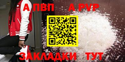 гашик Новодвинск