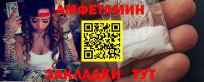 прущая мука Новокубанск