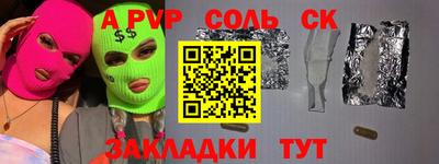 экстази Новозыбков