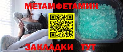гашик Новодвинск