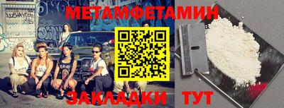 экстази Новозыбков
