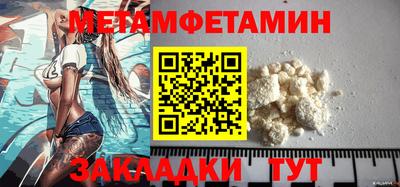 гашик Новодвинск