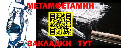 гашик Новодвинск