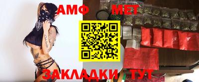 экстази Новозыбков