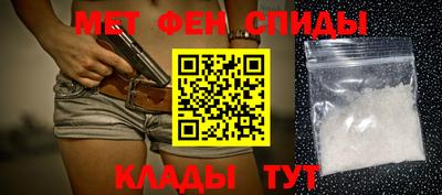 экстази Новозыбков