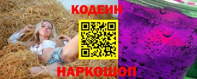 экстази Новозыбков