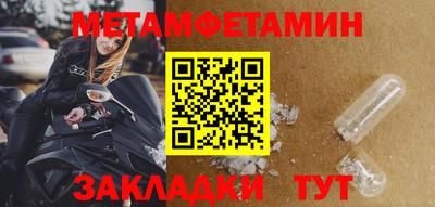 экстази Новозыбков