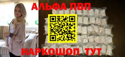 гашик Новодвинск