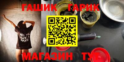прущая мука Новокубанск