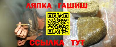 прущая мука Новокубанск