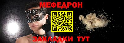 прущая мука Новокубанск