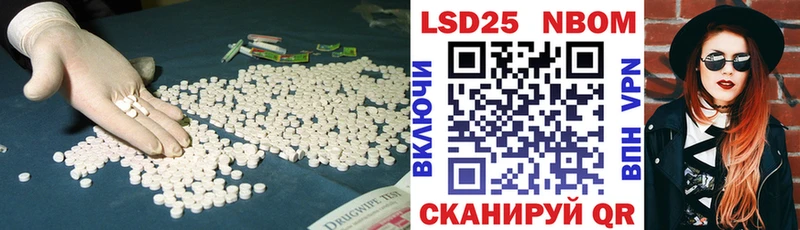ЛСД экстази кислота  Южно-Сахалинск 