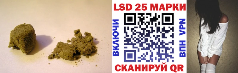 Лсд 25 экстази кислота Южно-Сахалинск