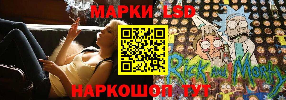   как войти  Вход с VPN  Лсд 25 экстази кислота  Южно-Сахалинск  Лсд 25 экстази ecstasy 