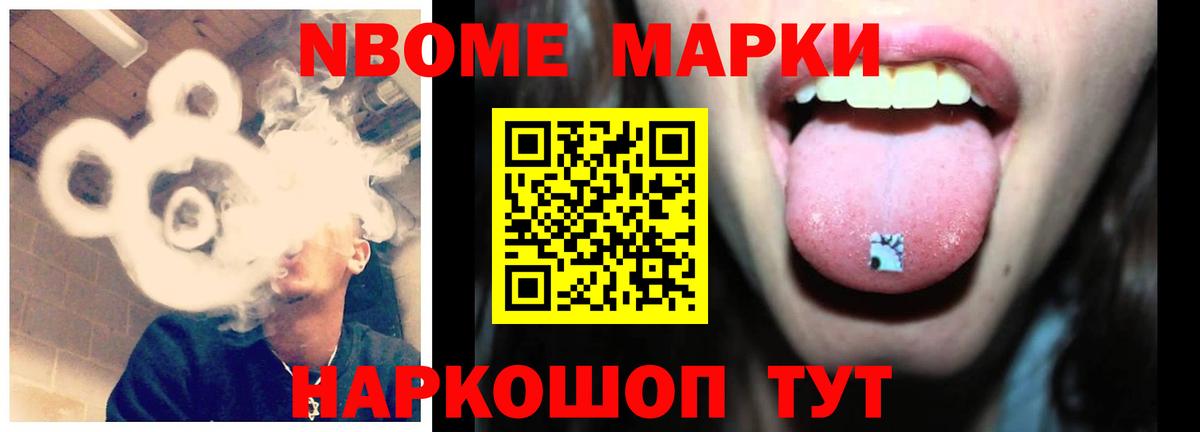 LSD-25 экстази ecstasy Южно-Сахалинск