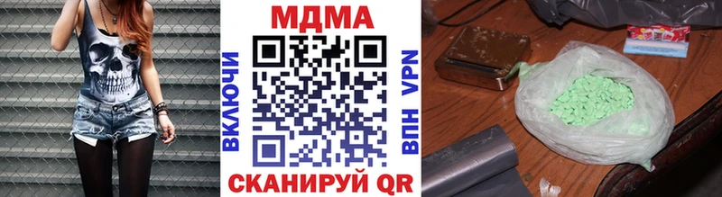 MDMA VHQ  Южно-Сахалинск 