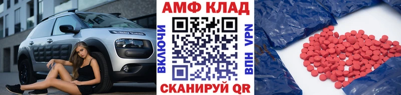 купить   Южно-Сахалинск  МЕТАМФЕТАМИН кристалл 