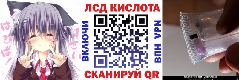 Марки 25I-NBOMe 1500мкг Южно-Сахалинск