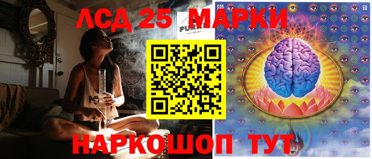 Марки N-bome  Наркотические марки 1,5мг  Вход с VPN  Южно-Сахалинск 