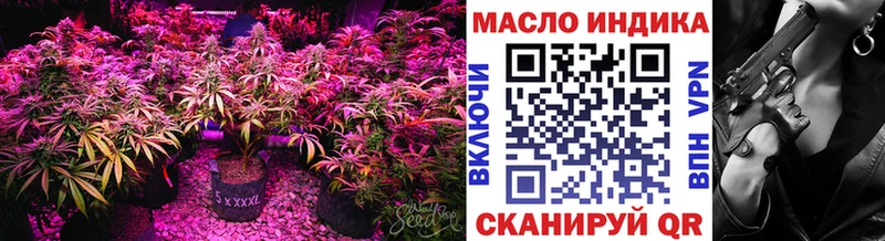 наркота  Южно-Сахалинск  mega ссылка  Дистиллят ТГК концентрат 